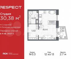 Квартира-студия, 30,4 м², 12/13 эт.
