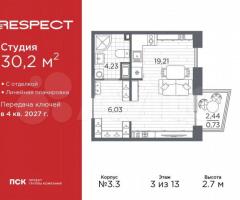 Квартира-студия, 30,2 м², 3/13 эт.