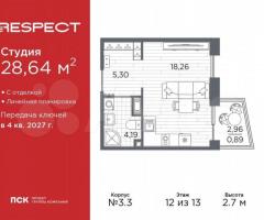 Квартира-студия, 28,6 м², 12/13 эт.