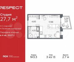 Квартира-студия, 27,7 м², 3/13 эт.