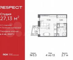 Квартира-студия, 27,1 м², 4/13 эт.