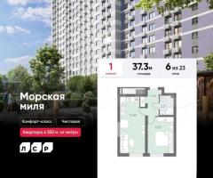 Квартира-студия, 37,3 м², 6/23 эт.