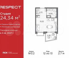 Квартира-студия, 24,3 м², 12/13 эт.