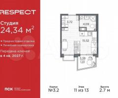Квартира-студия, 24,3 м², 11/13 эт.