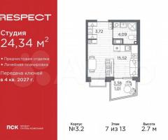 Квартира-студия, 24,3 м², 7/13 эт.