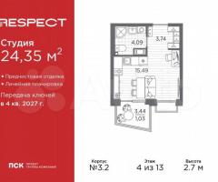 Квартира-студия, 24,4 м², 4/13 эт.