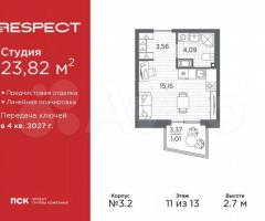 Квартира-студия, 23,8 м², 11/13 эт.