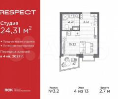 Квартира-студия, 24,3 м², 4/13 эт.