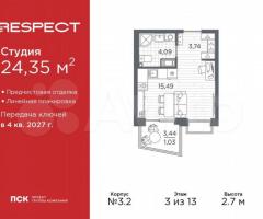 Квартира-студия, 24,4 м², 3/13 эт.