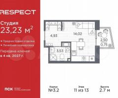 Квартира-студия, 23,2 м², 11/13 эт.