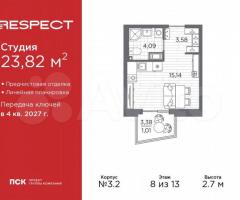 Квартира-студия, 23,8 м², 8/13 эт.