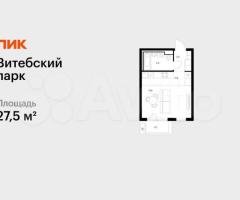Квартира-студия, 27,5 м², 3/12 эт.