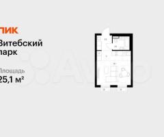 Квартира-студия, 25,1 м², 8/12 эт.
