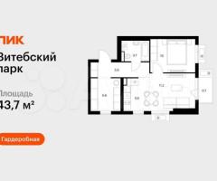 1-к. квартира, 43,7 м², 4/12 эт.