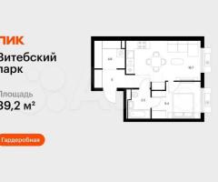 1-к. квартира, 39,2 м², 7/12 эт.