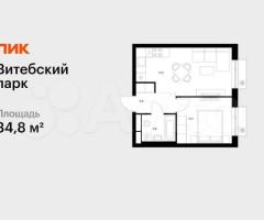1-к. квартира, 34,8 м², 2/12 эт.