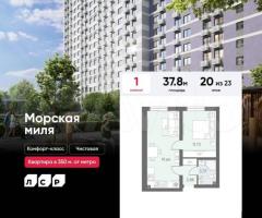 1-к. квартира, 37,8 м², 20/23 эт.