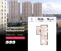 1-к. квартира, 36,8 м², 16/25 эт.