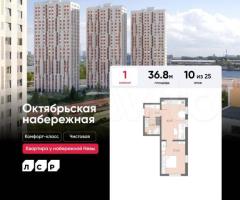 1-к. квартира, 36,8 м², 10/25 эт.