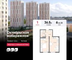 1-к. квартира, 36,5 м², 6/25 эт.
