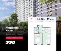 1-к. квартира, 36,7 м², 15/23 эт.