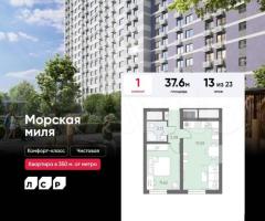 1-к. квартира, 37,6 м², 13/23 эт.