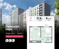 1-к. квартира, 31,8 м², 8/16 эт.