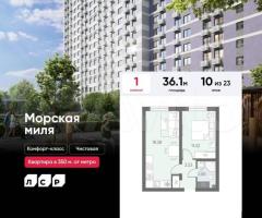 1-к. квартира, 36,1 м², 10/23 эт.