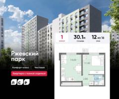 1-к. квартира, 30,1 м², 12/16 эт.