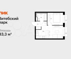 1-к. квартира, 33,3 м², 2/12 эт.
