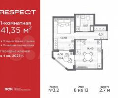 1-к. квартира, 41,4 м², 8/13 эт.