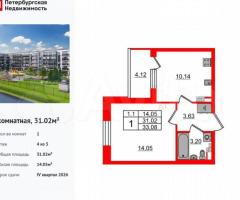 1-к. квартира, 31 м², 4/5 эт.