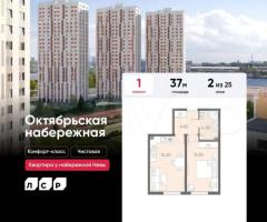 1-к. квартира, 37 м², 2/25 эт.