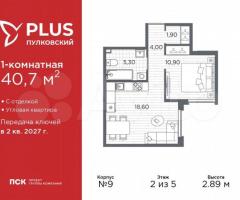 1-к. квартира, 40,7 м², 2/5 эт.