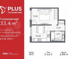 1-к. квартира, 33,4 м², 2/5 эт.