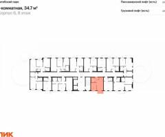 1-к. квартира, 34,7 м², 8/12 эт. - 2