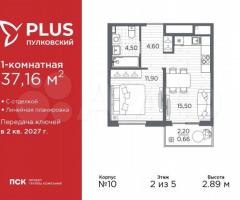 1-к. квартира, 37,2 м², 2/5 эт.