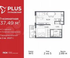 1-к. квартира, 37,5 м², 2/5 эт.