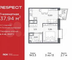 1-к. квартира, 37,9 м², 3/13 эт.