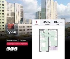 1-к. квартира, 35,5 м², 10/22 эт.