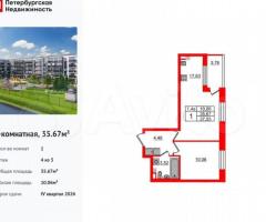 1-к. квартира, 35,7 м², 4/5 эт.