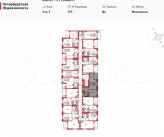 1-к. квартира, 35,7 м², 4/5 эт. - 3