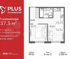 1-к. квартира, 37,3 м², 4/5 эт.
