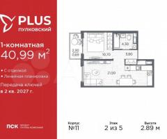 1-к. квартира, 41 м², 2/5 эт.