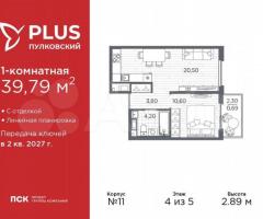 1-к. квартира, 39,8 м², 4/5 эт.