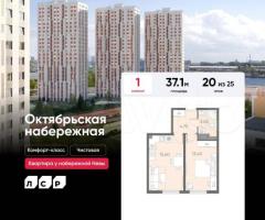 1-к. квартира, 37,1 м², 20/25 эт.