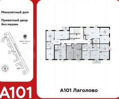 1-к. квартира, 34,3 м², 8/10 эт. - 3