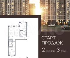 2-к. квартира, 75,2 м², 3/14 эт.