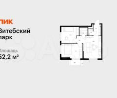 2-к. квартира, 52,2 м², 5/12 эт.