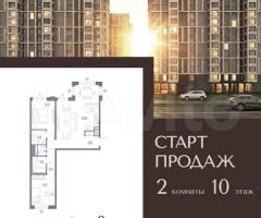 2-к. квартира, 75,2 м², 10/14 эт.